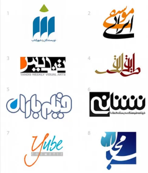 طراحی لوگو فارسی با هوش مصنوعی